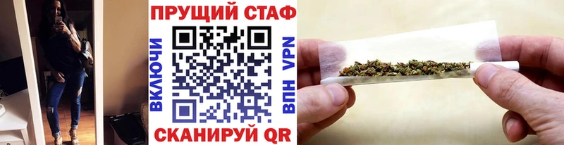 Купить наркоту Гатчина ГЕРОИН A PVP Меф Бошки Шишки ГАШ