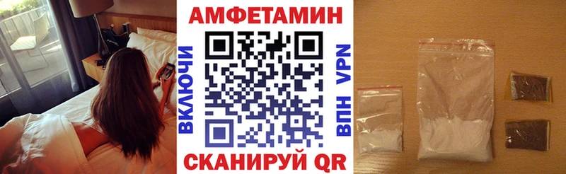 АМФ VHQ  купить наркотики цена  Гатчина 