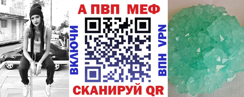 Alpha-PVP крисы CK  ссылка на мегу ссылка  Гатчина 