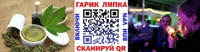 даркнет Telegram Гатчина Canna-Cookies марихуана
