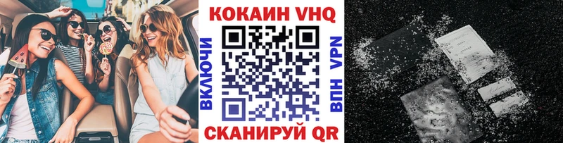 купить наркотики цена  Гатчина  Cocaine Перу 