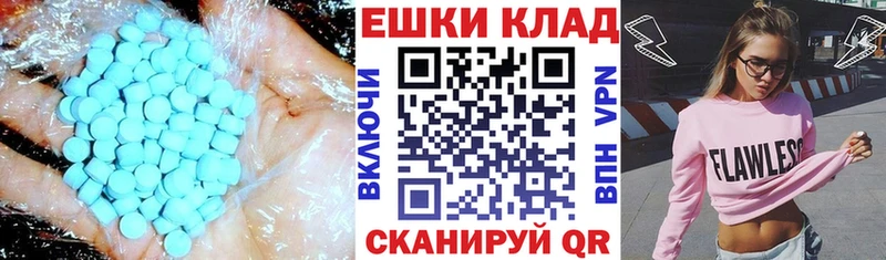 где найти   Гатчина  Экстази диски 