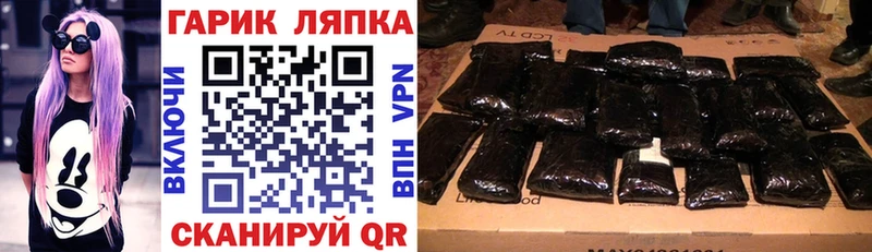 наркотики  Гатчина  ГАШИШ Premium 