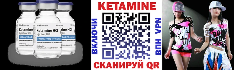 мега рабочий сайт  цена   Гатчина  Кетамин ketamine 