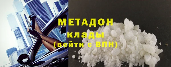тгк Волосово