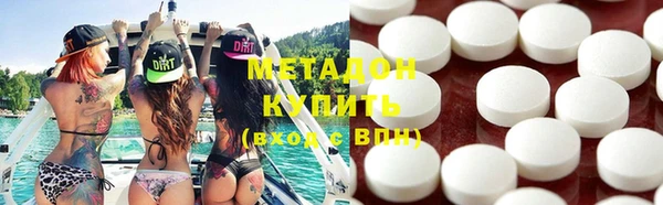 соль курить ск Верея