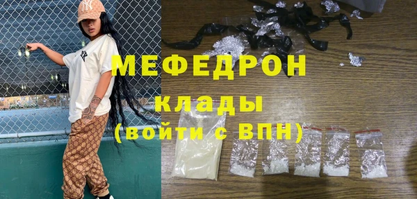соль курить ск Верея