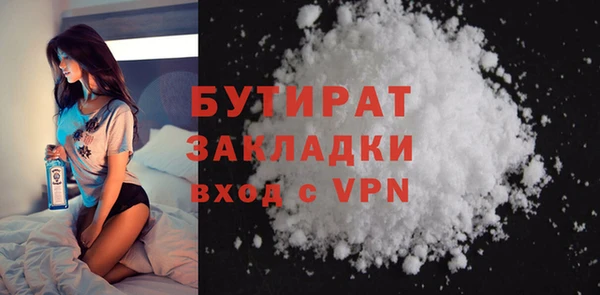 ГАЛЛЮЦИНОГЕННЫЕ ГРИБЫ Слюдянка