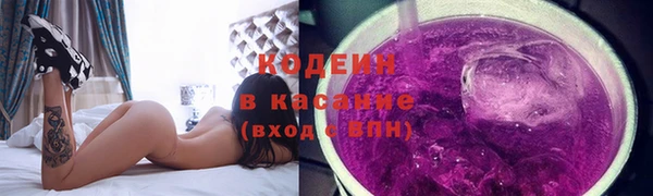 тгк Волосово