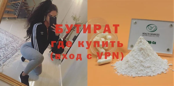 первитин Володарск