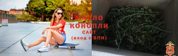 мефедрон Волоколамск