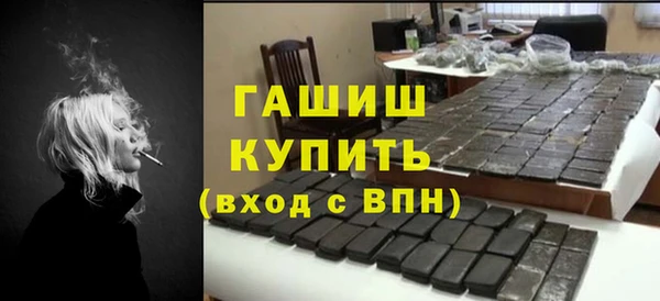 соль курить ск Верея