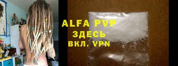 скорость mdpv Верхний Тагил