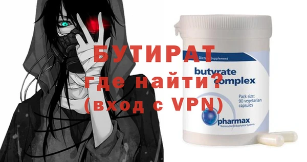 первитин Володарск