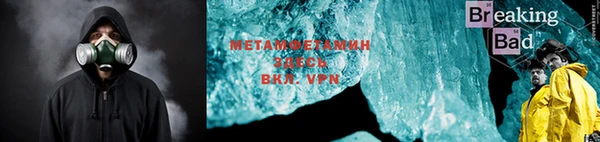 мефедрон Волоколамск