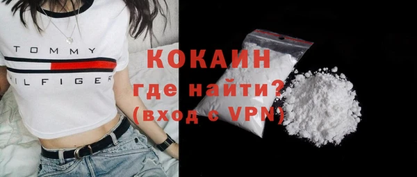 соль курить ск Верея