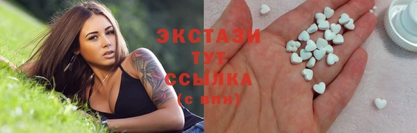 первитин Володарск