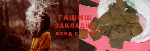первитин Володарск