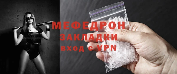 тгк Волосово
