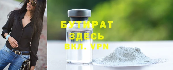 мефедрон Волоколамск