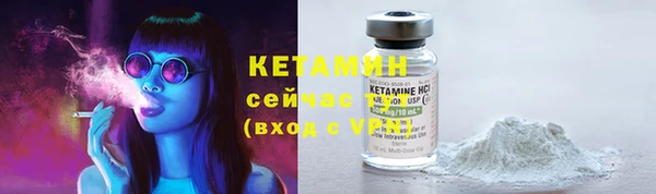 мефедрон Волоколамск