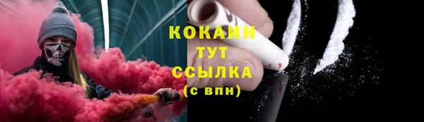 мефедрон Волоколамск