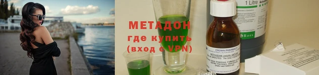 героин Верхнеуральск