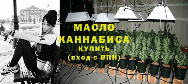 мефедрон Волоколамск