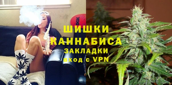 мефедрон Волоколамск