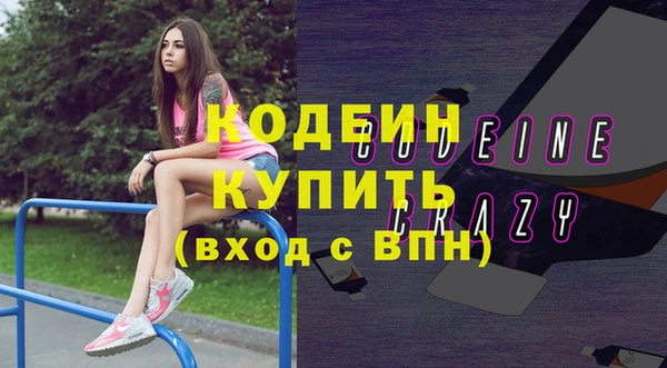 первитин Володарск