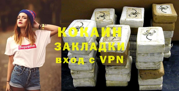 тгк Волосово