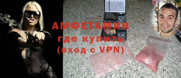 первитин Володарск