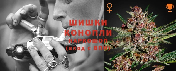 мефедрон Волоколамск