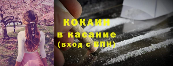 мефедрон Волоколамск