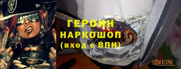 мефедрон Волоколамск