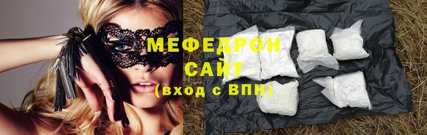 соль курить ск Верея