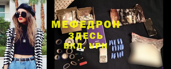 тгк Волосово