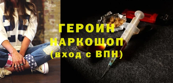 мефедрон Волоколамск