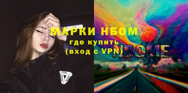 мефедрон Волоколамск