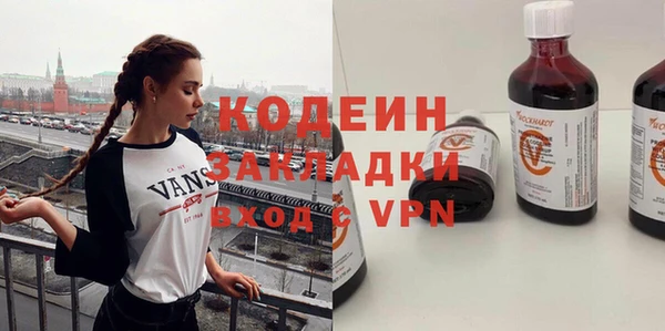 тгк Волосово