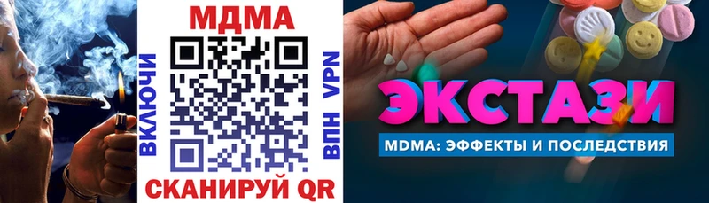 MDMA молли  дарнет шоп  Гатчина 
