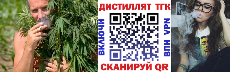 купить наркотик  Гатчина  мориарти состав  Дистиллят ТГК гашишное масло 